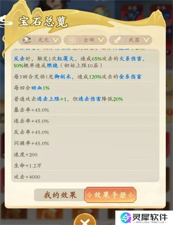 潮英雄战力提升方法途径介绍说明