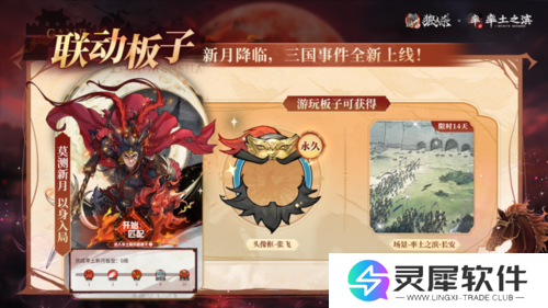 狼人杀3