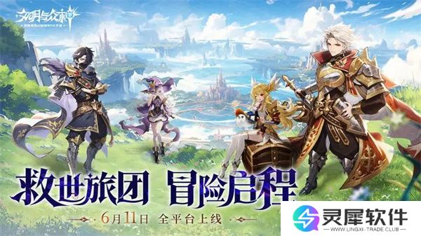 文明与众神充值返利比例与机制介绍