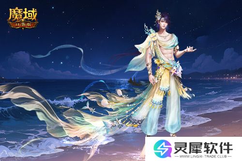 魔域口袋版3