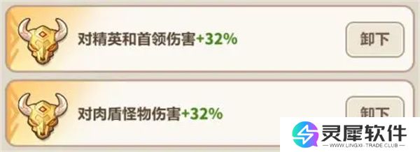 永远的蔚蓝星球51-55关通关攻略