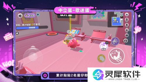 蛋仔派对5