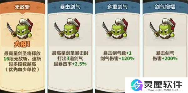 永远的蔚蓝星球51-55关通关攻略