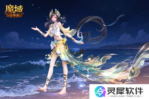 魔域口袋版2