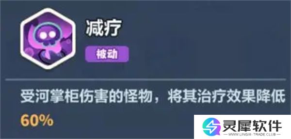 永远的蔚蓝星球51-55关通关攻略