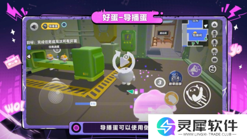 蛋仔派对6