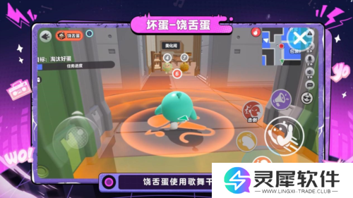 蛋仔派对4