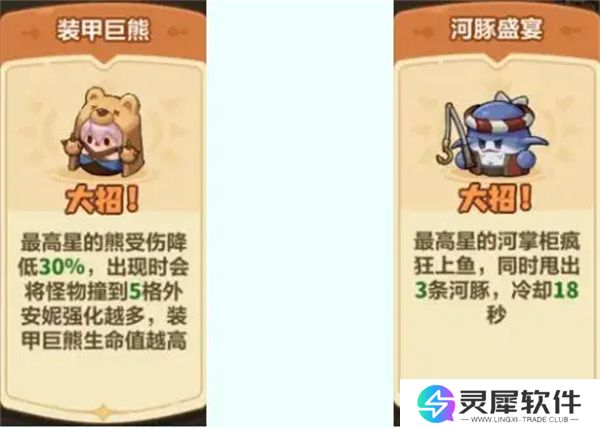 永远的蔚蓝星球51-55关通关攻略