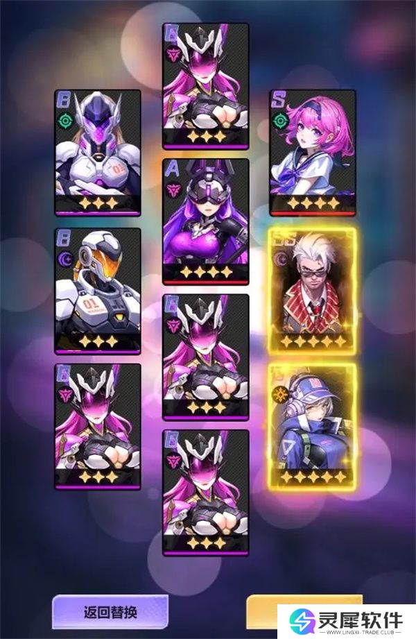 超维计划开局抽取角色选择推荐