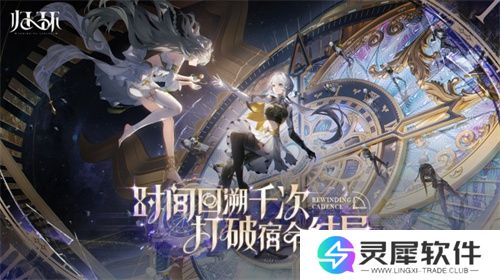 萨罗斯工作室新作《归环》首支PV发布！两大核心亮点首次公开