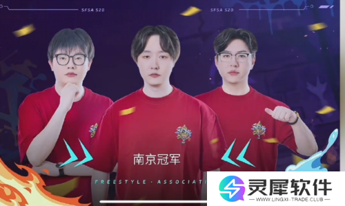 街头篮球9
