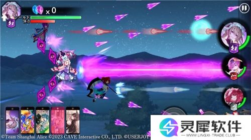 《东方幻想ECLIPSE》繁中版7.23引爆幻想乡 预登录送9000钻