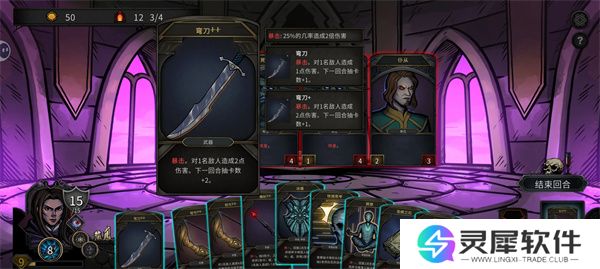 魔堡最后的仪式拯救模式魔剑士通关攻略