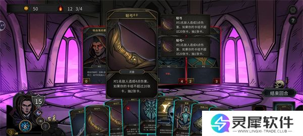 魔堡最后的仪式拯救模式魔剑士通关攻略