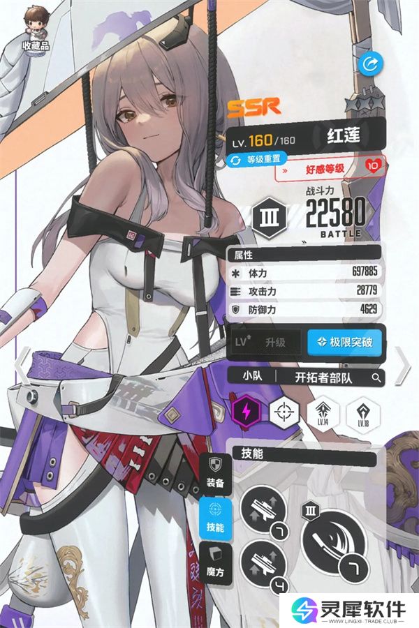 胜利女神新的希望特拦五虎通关攻略