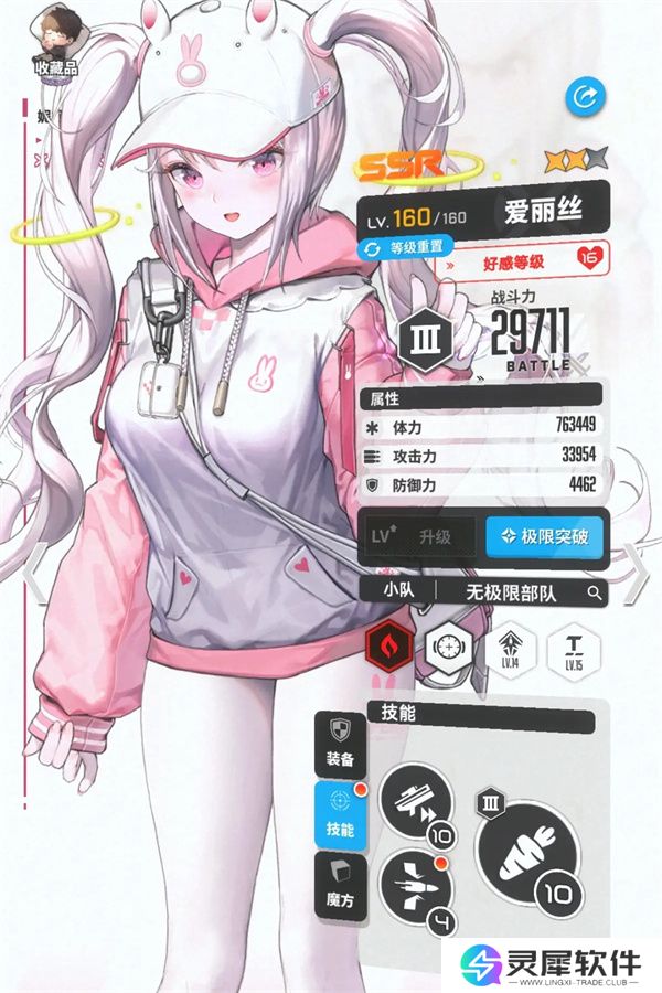 胜利女神新的希望特拦五虎通关攻略