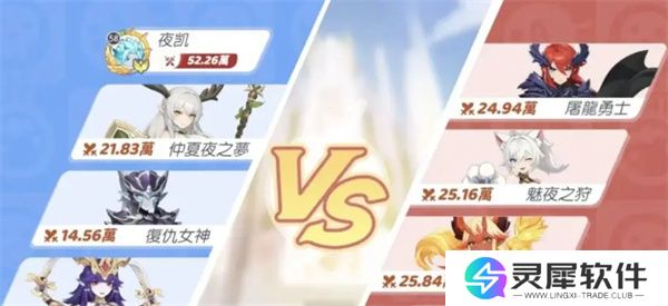 龙魂旅人圣王争霸玩法攻略介绍说明