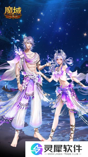 魔域口袋版2
