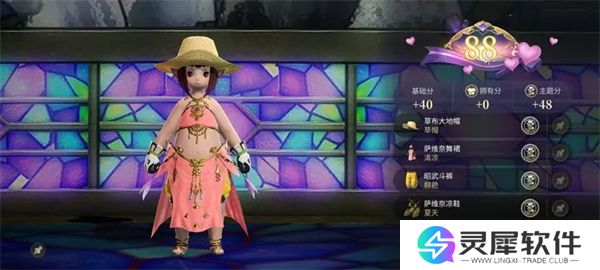 最终幻想14水晶世界金碟暖暖第二期88分攻略