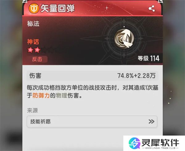 杖剑传说双坦克稳守型配队攻略