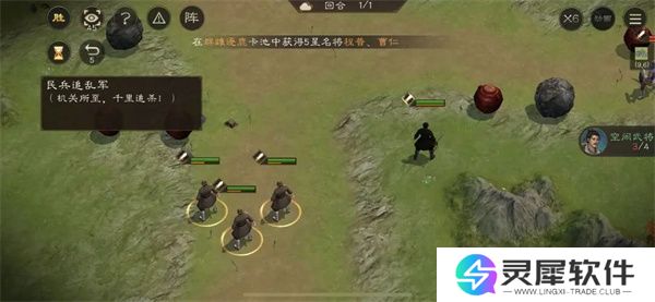 新三国志曹操传孟德新书民兵追乱军攻略