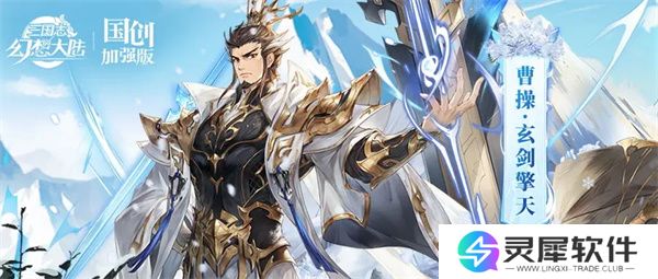 三国志幻想大陆核心爆发流阵容玩法