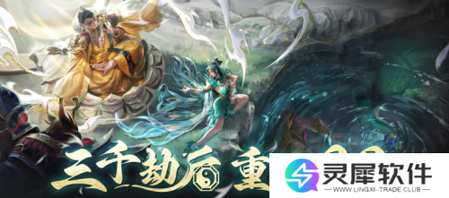 乱斗西游21