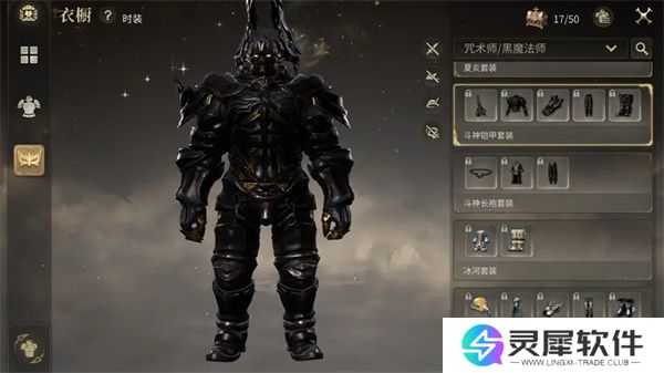 最终幻想14水晶世界免费时装获取攻略