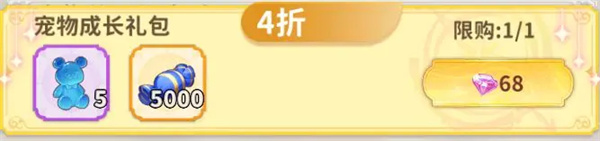 龙骑士学园龙晶与绑定龙晶获取方法