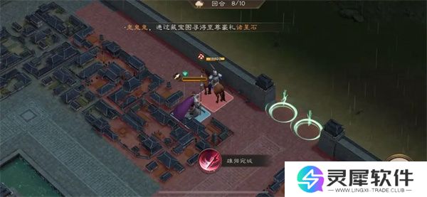 新三国志曹操传孟德新书逃离城市攻略