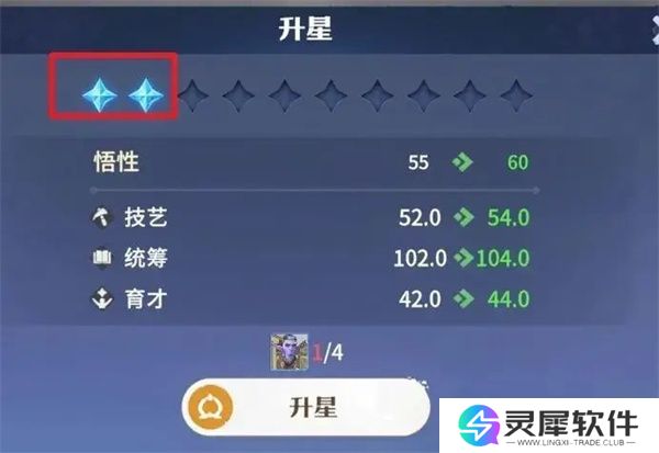 龙石战争内政官玩法养成攻略分享