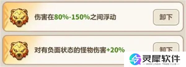 永远的蔚蓝星球河掌柜技能介绍及图腾推荐