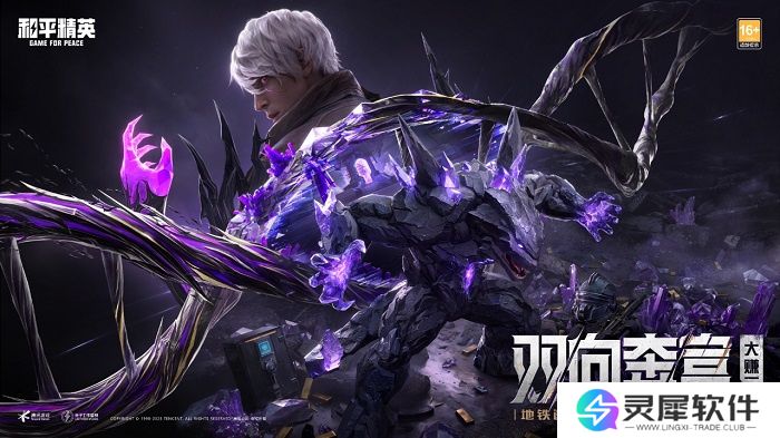 《和平精英》“地铁逃生”日活破3700万,领跑摸金搜打撤