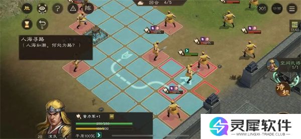 新三国志曹操传孟德新书人海寻路攻略