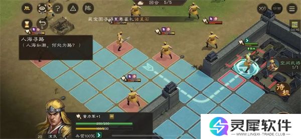 新三国志曹操传孟德新书人海寻路攻略