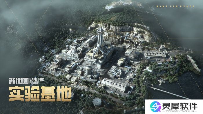 《和平精英》“地铁逃生”日活破3700万,领跑摸金搜打撤