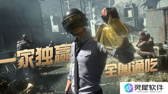 《和平精英》“地铁逃生”日活破3700万,领跑摸金搜打撤