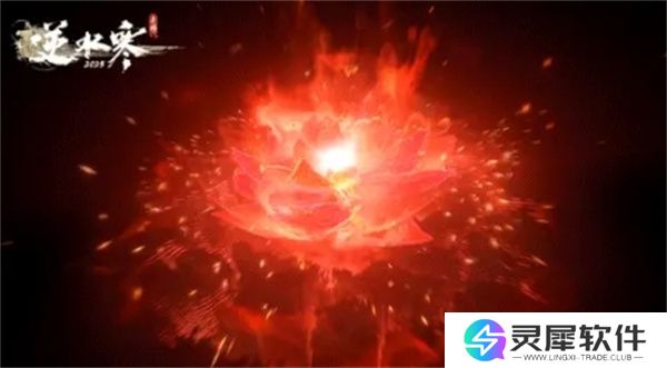 逆水寒手游烬海焚莲绝技获取及效果介绍