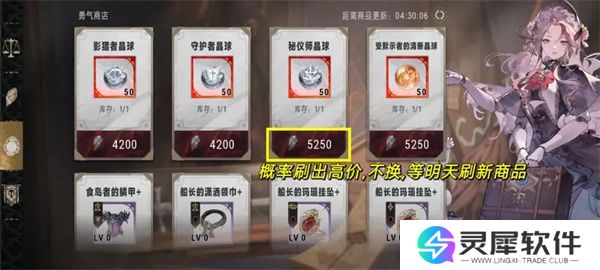 银与绯商店优先兑换物品推荐分享