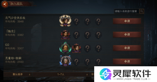 暗黑破坏神不朽4