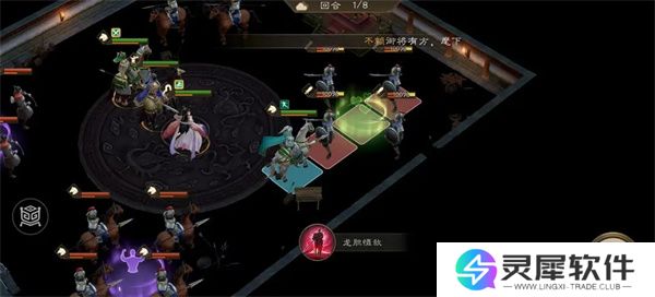 新三国志曹操传四象挑战白虎第三关攻略