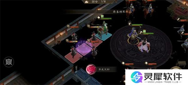 新三国志曹操传四象挑战白虎第三关攻略