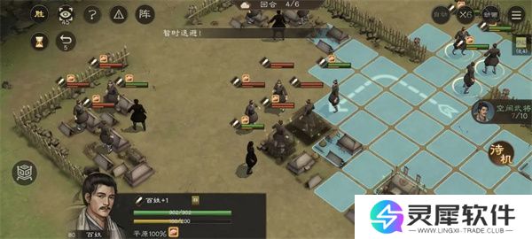 新三国志曹操传传播谣言关卡攻略