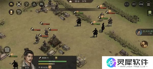 新三国志曹操传传播谣言关卡攻略