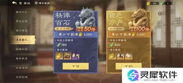 偃武月卡玩家阵容搭配推荐分享