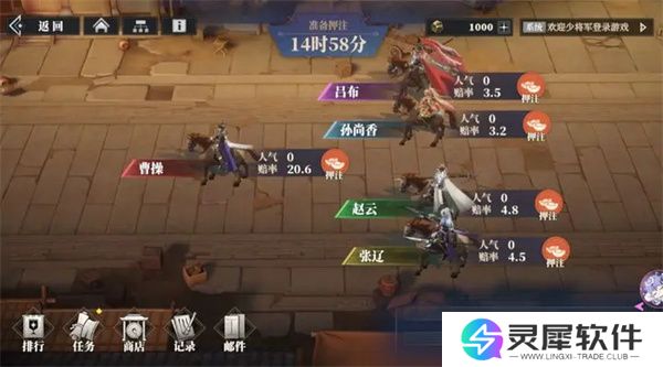 三国志幻想大陆2枭之歌奔跑吧曹操玩法说明