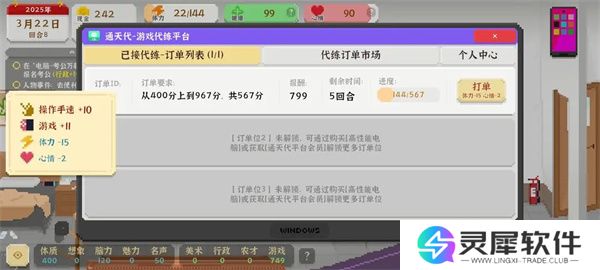 我独自生活千万主播攻略分享