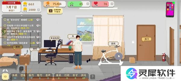 我独自生活千万主播攻略分享