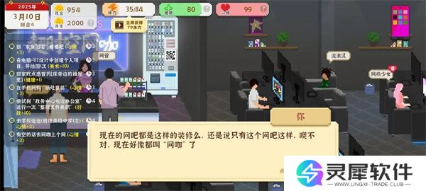 我独自生活千万主播攻略分享