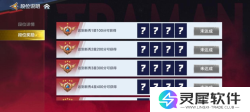 奥特曼：超时空英雄游戏截图4